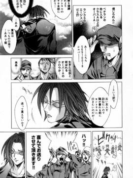 [けんたろう] CROW_202_122