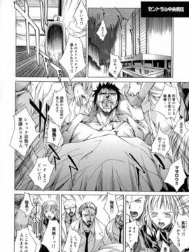 [けんたろう] CROW_203_123