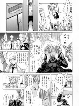 [けんたろう] CROW_204_124