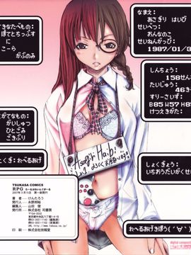[けんたろう] RPG ろーるぷれいんぐがーる_001