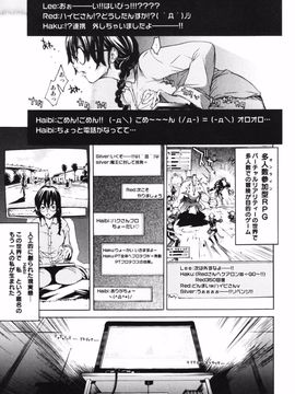 [けんたろう] RPG ろーるぷれいんぐがーる_011