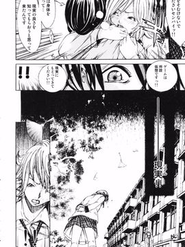 [けんたろう] RPG ろーるぷれいんぐがーる_016