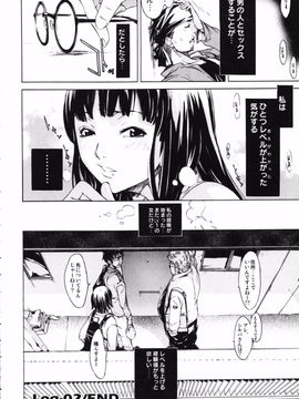 [けんたろう] RPG ろーるぷれいんぐがーる_040
