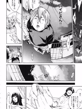 [けんたろう] RPG ろーるぷれいんぐがーる_098