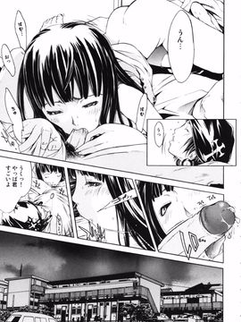 [けんたろう] RPG ろーるぷれいんぐがーる_099