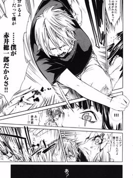 [けんたろう] RPG ろーるぷれいんぐがーる_107