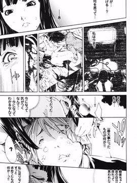 [けんたろう] RPG ろーるぷれいんぐがーる_109