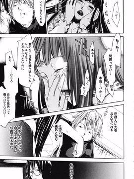 [けんたろう] RPG ろーるぷれいんぐがーる_111