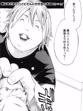 [けんたろう] RPG ろーるぷれいんぐがーる_114