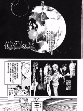 [けんたろう] RPG ろーるぷれいんぐがーる_117
