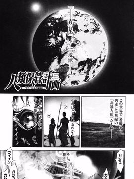 [けんたろう] RPG ろーるぷれいんぐがーる_133