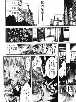 [けんたろう] RPG ろーるぷれいんぐがーる_134