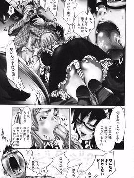 [けんたろう] RPG ろーるぷれいんぐがーる_135