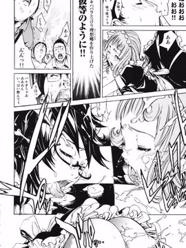 [けんたろう] RPG ろーるぷれいんぐがーる_146
