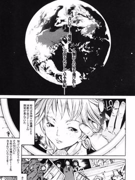 [けんたろう] RPG ろーるぷれいんぐがーる_149