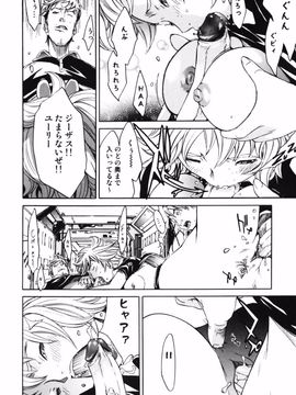 [けんたろう] RPG ろーるぷれいんぐがーる_154