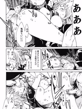 [けんたろう] RPG ろーるぷれいんぐがーる_156
