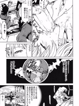 [けんたろう] RPG ろーるぷれいんぐがーる_157