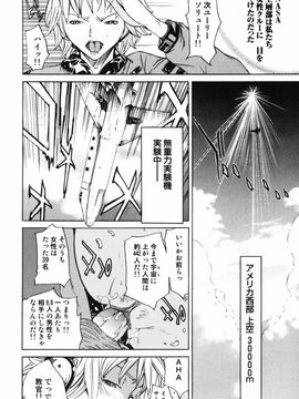 [けんたろう] RPG ろーるぷれいんぐがーる_158
