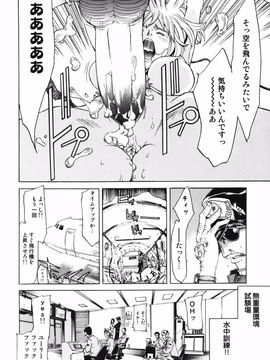 [けんたろう] RPG ろーるぷれいんぐがーる_160
