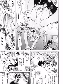 [けんたろう] RPG ろーるぷれいんぐがーる_161