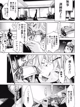 [けんたろう] RPG ろーるぷれいんぐがーる_163