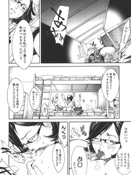 [けんたろう] なつ なでしこ__014