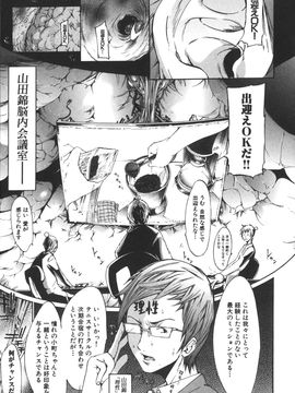 [けんたろう] なつ なでしこ__027