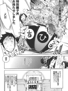 [けんたろう] なつ なでしこ__124