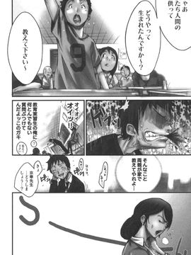 [けんたろう] なつ なでしこ__128