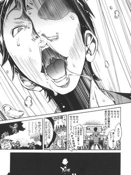 [けんたろう] なつ なでしこ__129