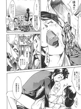 [けんたろう] なつ なでしこ__136