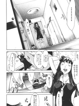 [けんたろう] なつ なでしこ__148