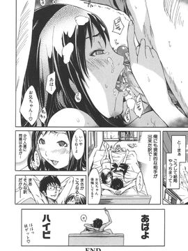 [けんたろう] なつ なでしこ__174