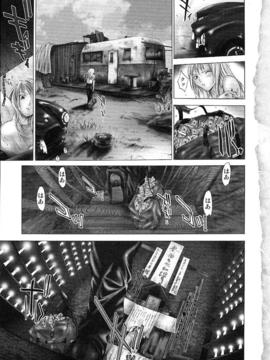 [けんたろう] ハードショップ_009