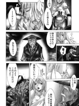 [けんたろう] ハードショップ_010