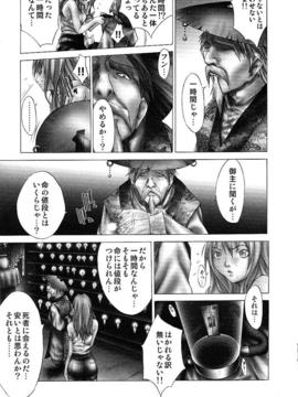 [けんたろう] ハードショップ_011