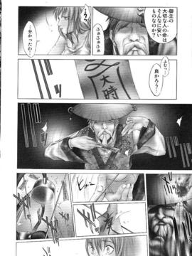 [けんたろう] ハードショップ_012