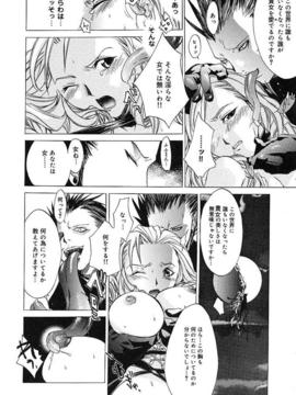 [けんたろう] ハードショップ_046