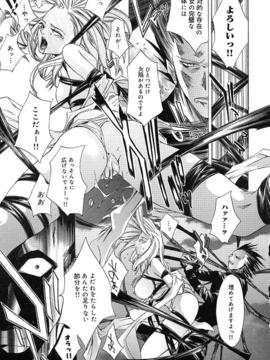 [けんたろう] ハードショップ_053