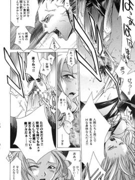 [けんたろう] ハードショップ_054