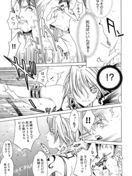 [けんたろう] ハードショップ_061