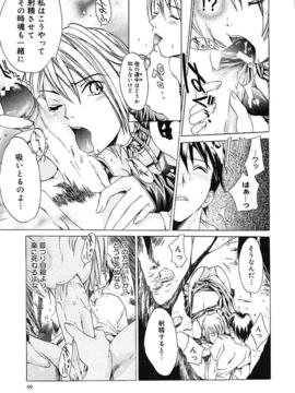 [けんたろう] ハードショップ_063