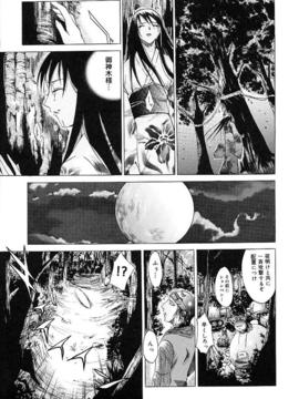 [けんたろう] ハードショップ_081