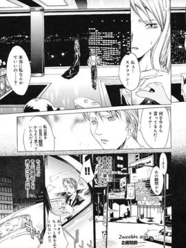 [けんたろう] ハードショップ_097