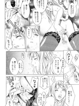 [けんたろう] ハードショップ_104