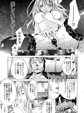 [けんたろう] ハードショップ_107
