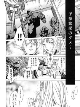 [けんたろう] ハードショップ_108