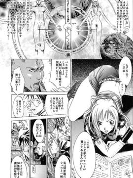 [けんたろう] ハードショップ_116