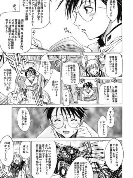 [けんたろう] ハードショップ_117